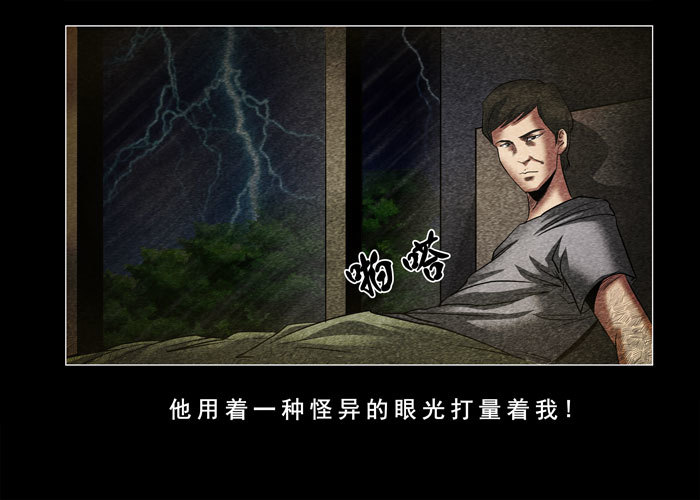 灵魂04-第44话