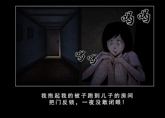 灵魂04-第44话