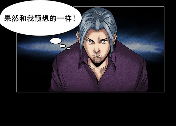 灵魂06-第46话