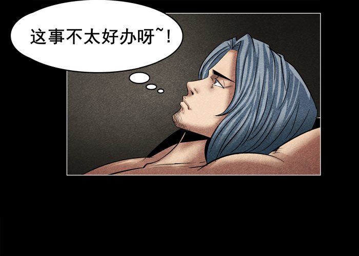 灵魂06-第46话