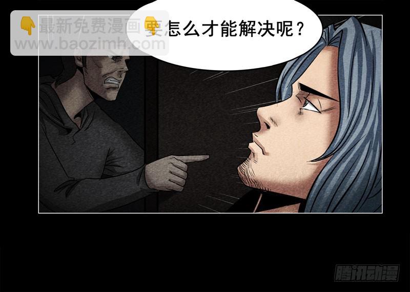 灵魂06-第46话