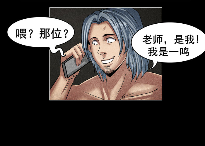 灵魂06-第46话