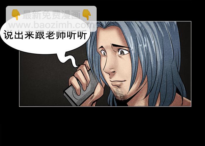 灵魂06-第46话