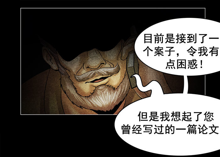 灵魂06-第46话