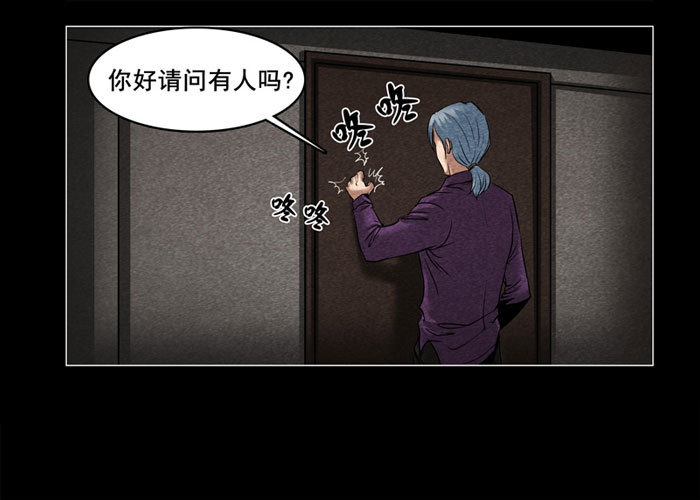 灵魂06-第46话