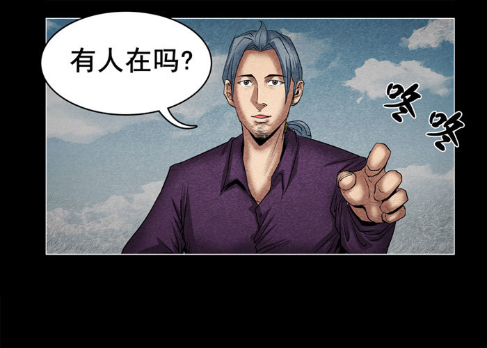 灵魂06-第46话