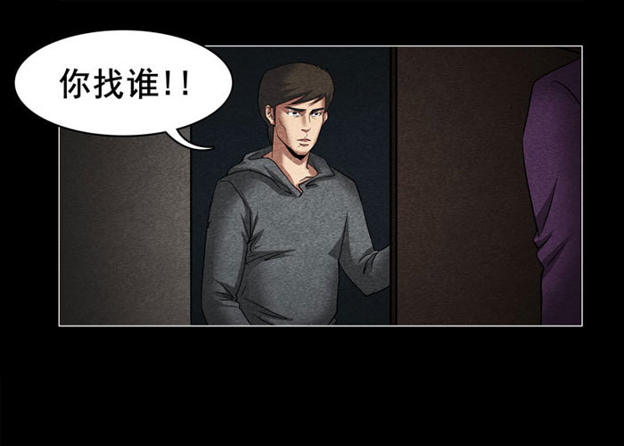 灵魂06-第46话