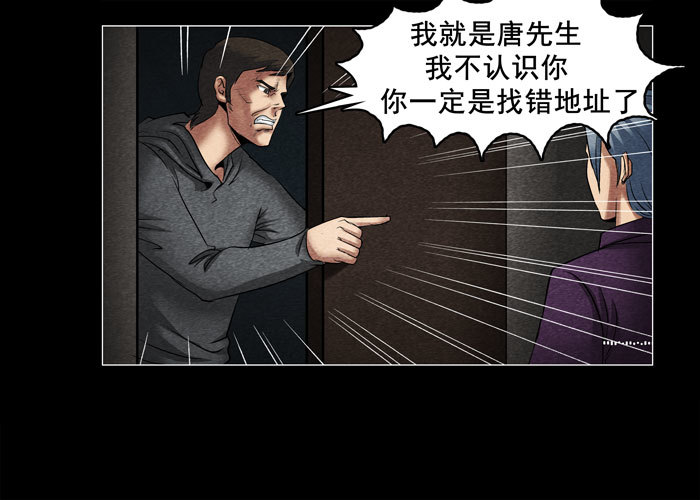 灵魂06-第46话