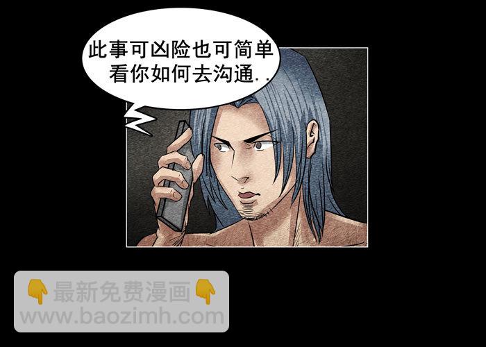 灵魂08-第48话