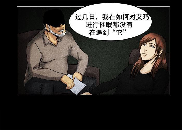 灵魂08-第48话