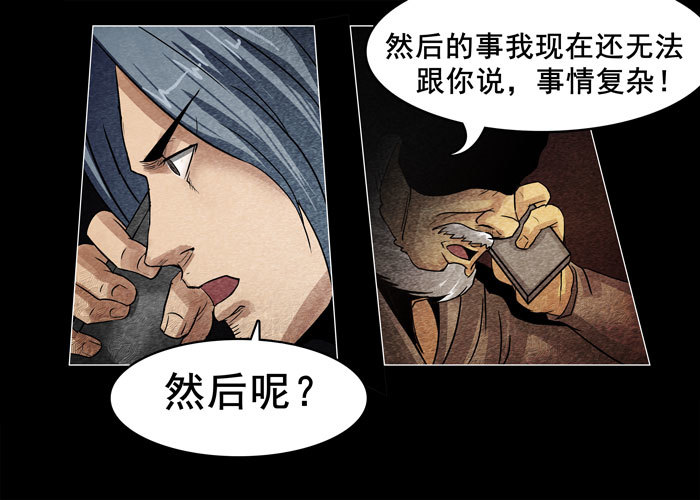 灵魂08-第48话