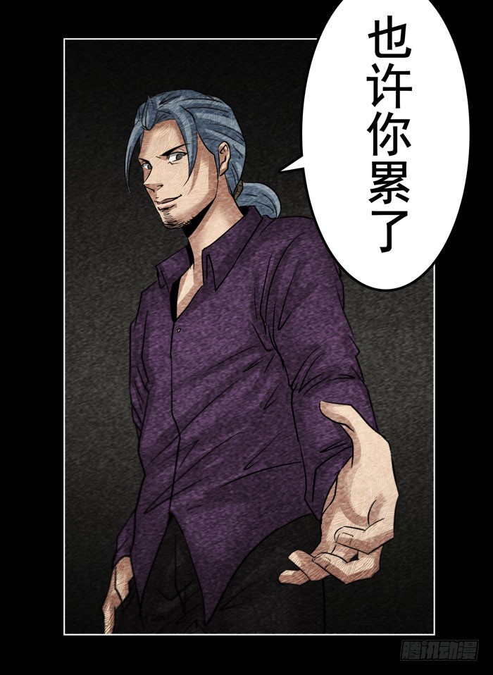 灵魂10-第50话