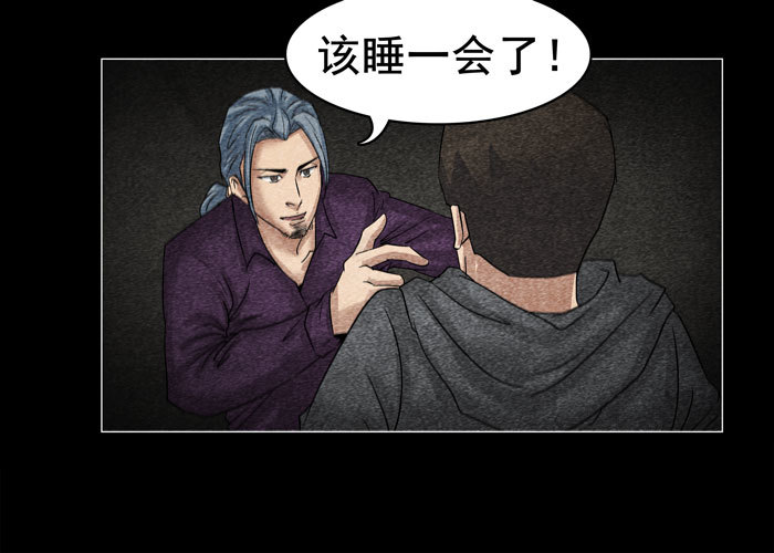 灵魂10-第50话