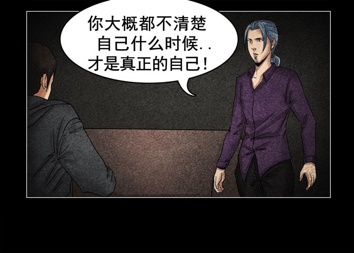 灵魂10-第50话