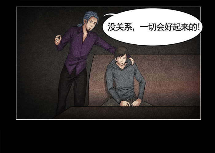 灵魂10-第50话