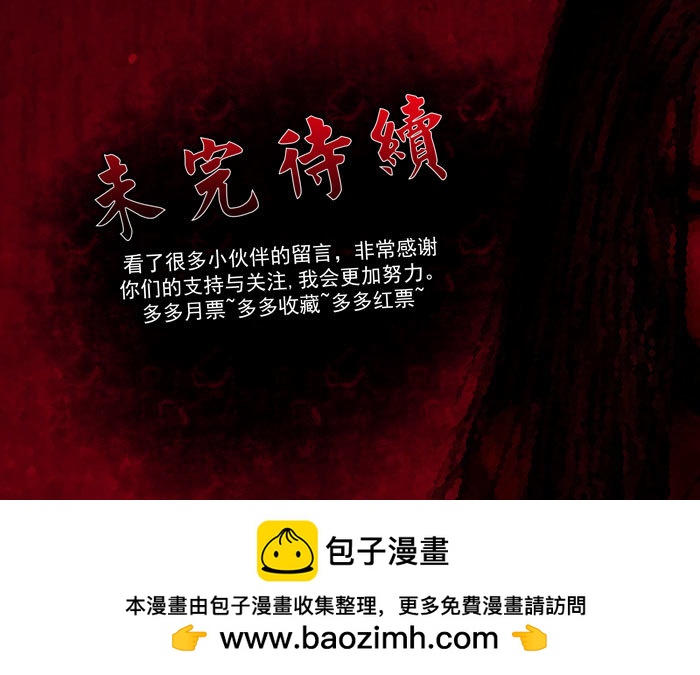 阴阳眼1-第6话