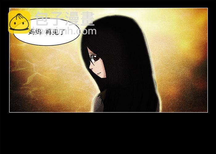 阴阳眼1-第6话