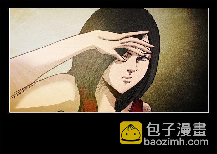 阴阳眼1-第6话
