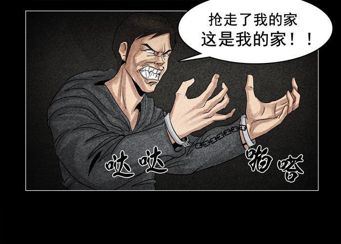 灵魂12-第52话