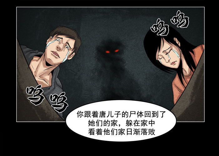 灵魂12-第52话