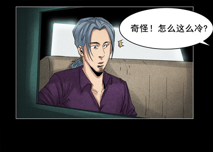 灵魂14-第54话
