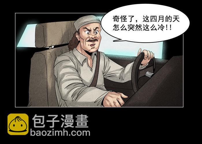 灵魂14-第54话
