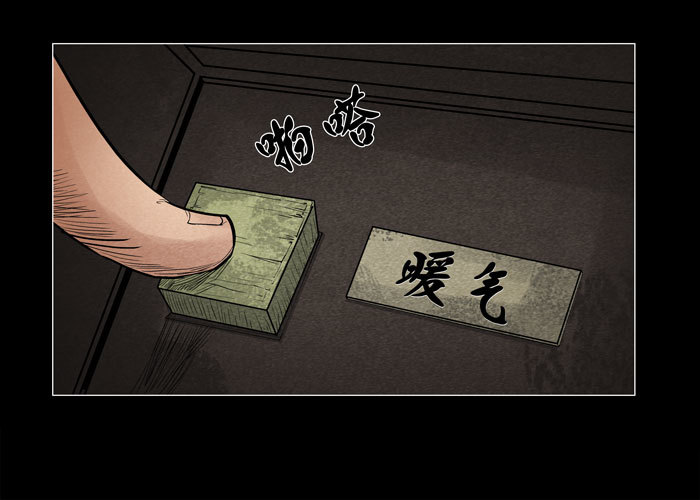 灵魂14-第54话