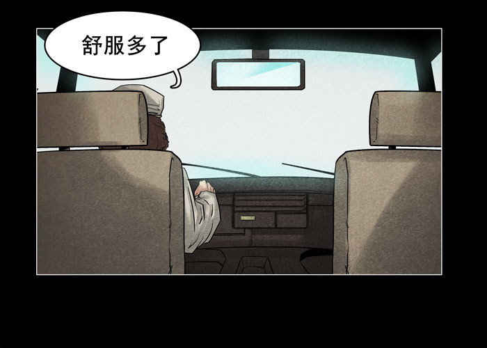 灵魂14-第54话
