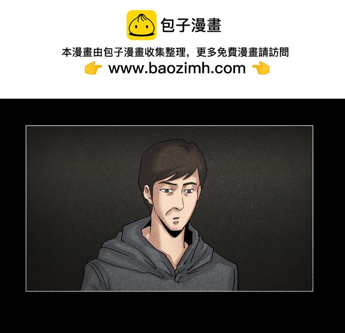 灵魂14-第54话