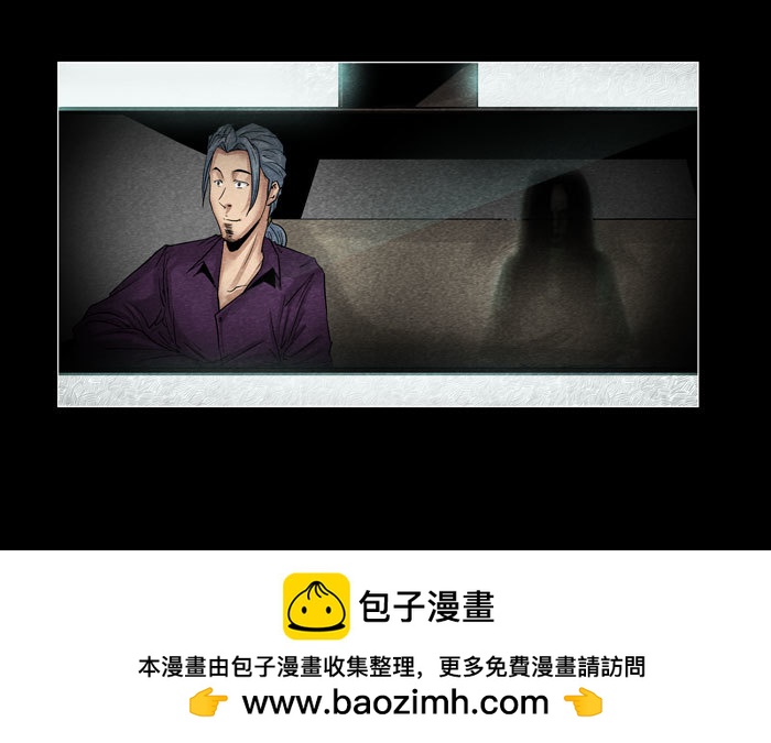 灵魂14-第54话