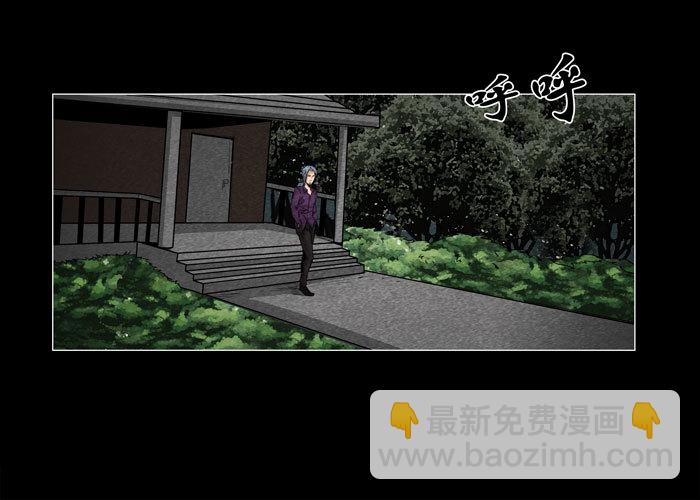 灵魂14-第54话
