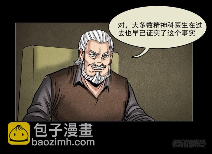 情人04-第58话