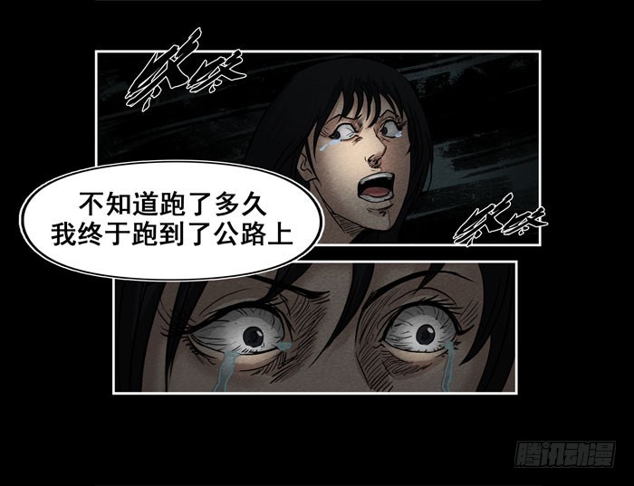 情人10-第64话