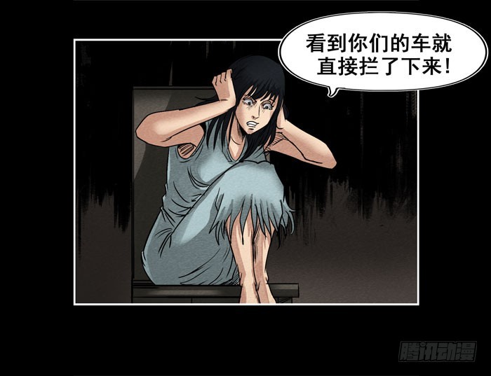 情人10-第64话