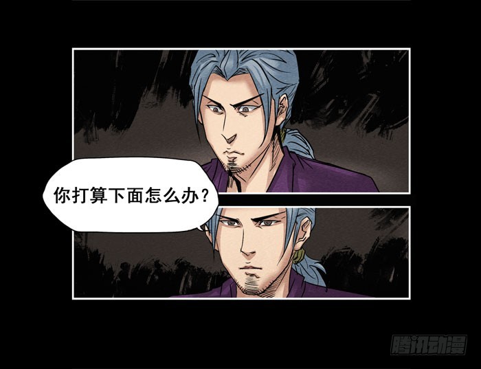 情人10-第64话