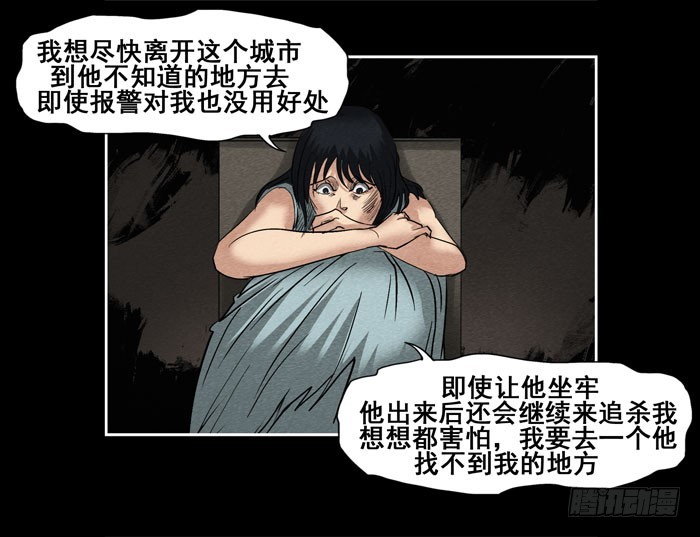 情人10-第64话