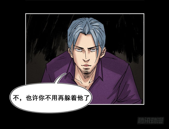 情人10-第64话