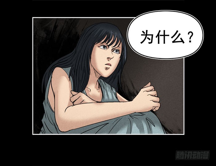 情人10-第64话