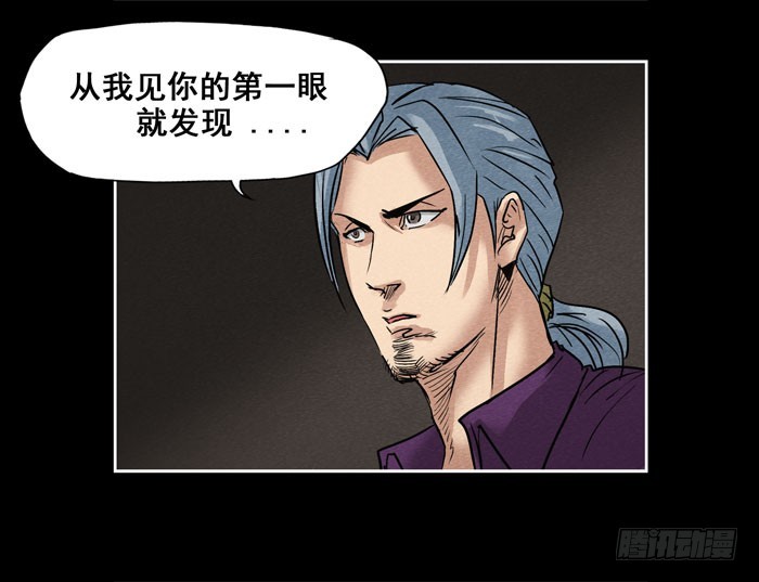 情人10-第64话