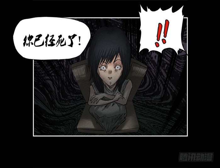 情人10-第64话