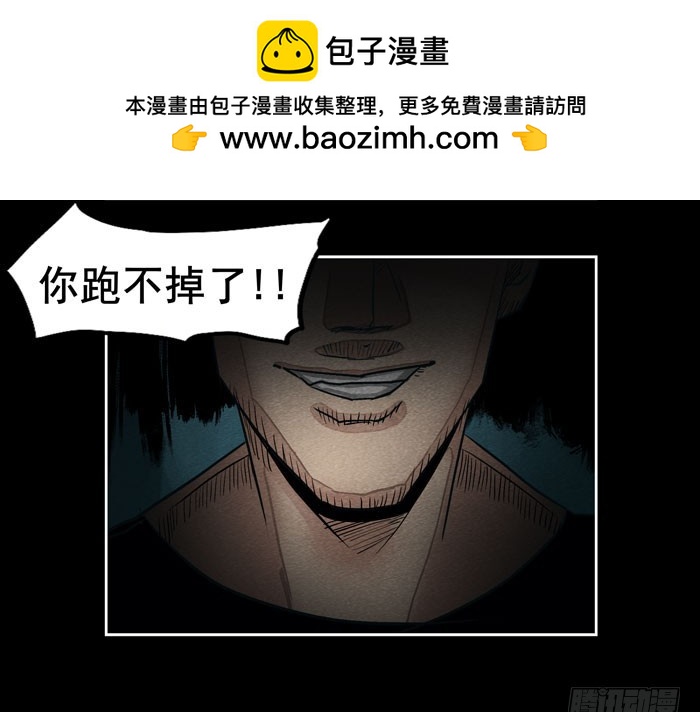 情人10-第64话