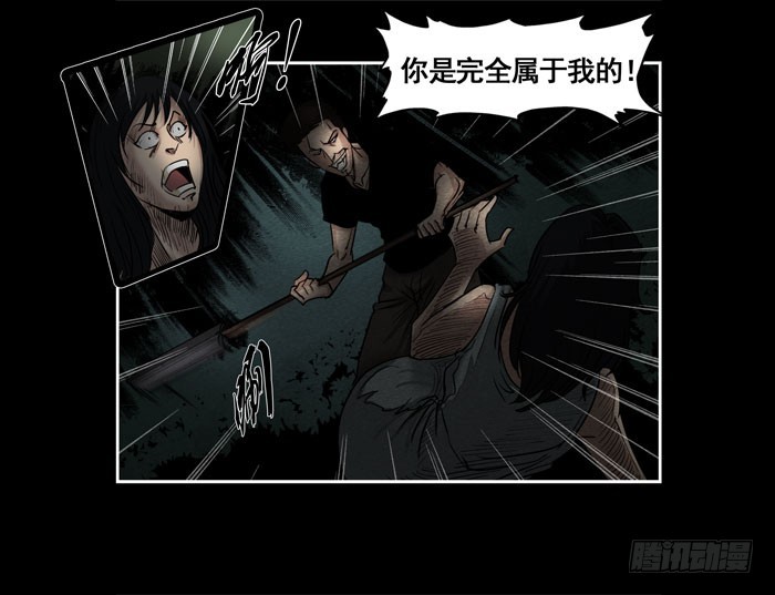 情人10-第64话