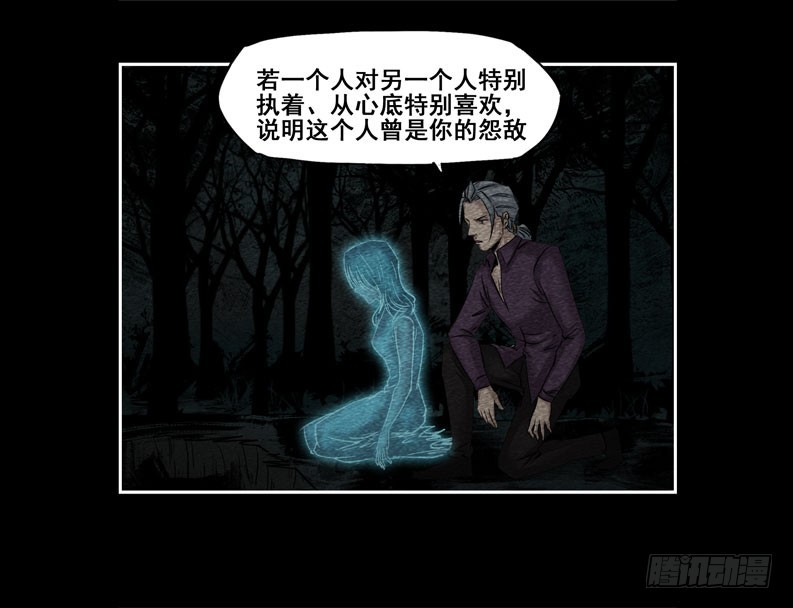 情人12-第66话