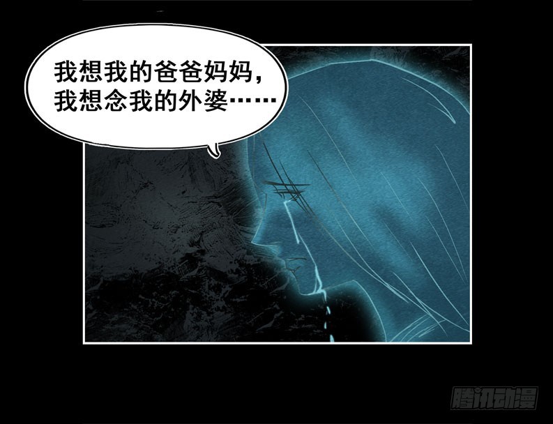 情人12-第66话