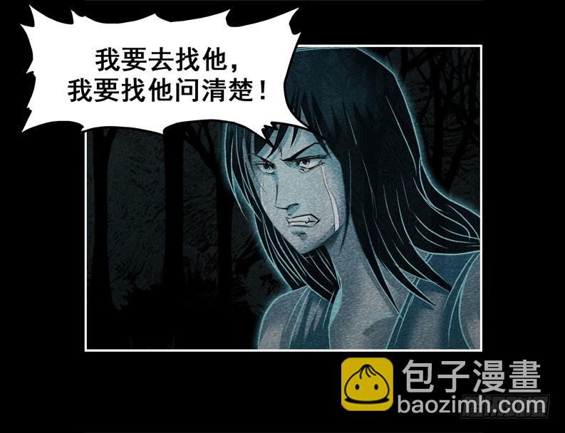 情人12-第66话