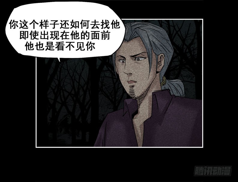 情人12-第66话