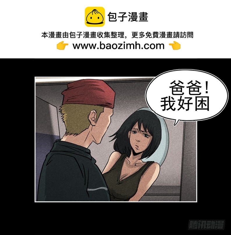 情人14-第68话