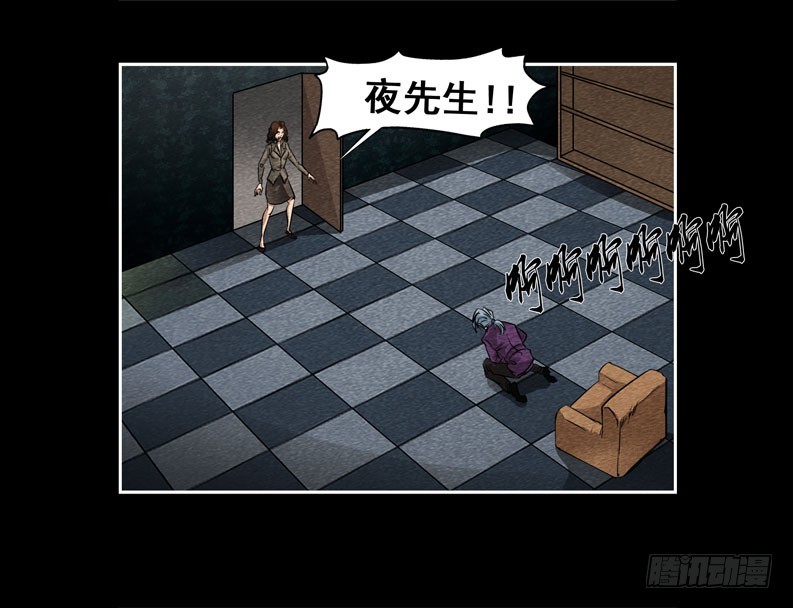爷爷02-第70话
