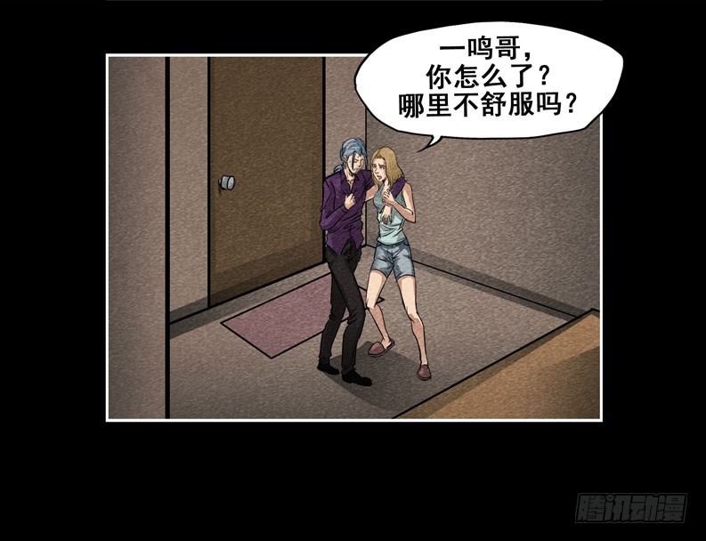 爷爷02-第70话
