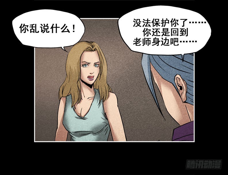 爷爷02-第70话